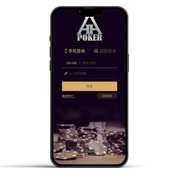 德扑圈app官方版